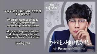Pagaehun