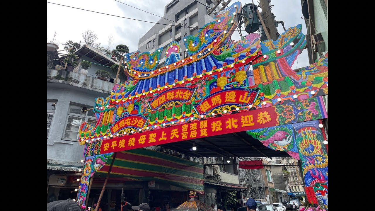 「Ray愛看廟會」正在直播！北投大拜拜