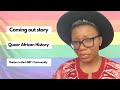 My Coming Out Story - The challenges of being a black woman, queer and African