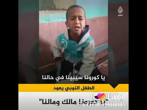 اغنية كروان