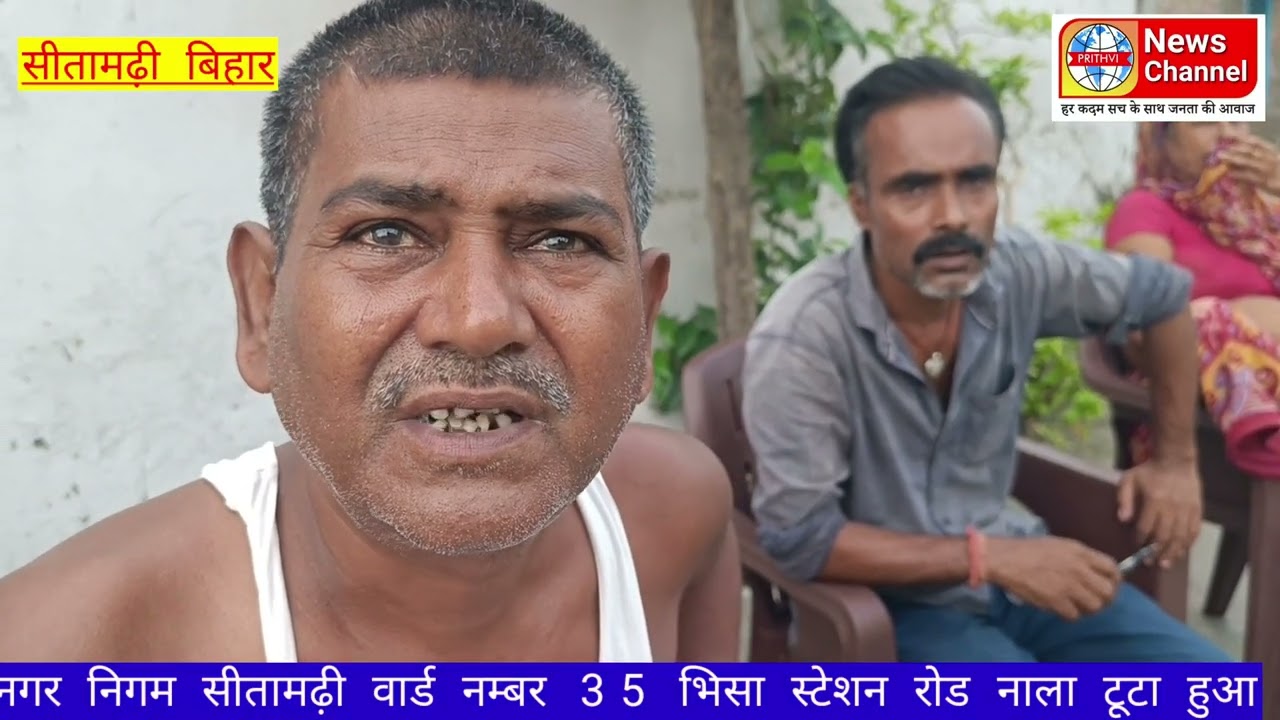 YouTube player