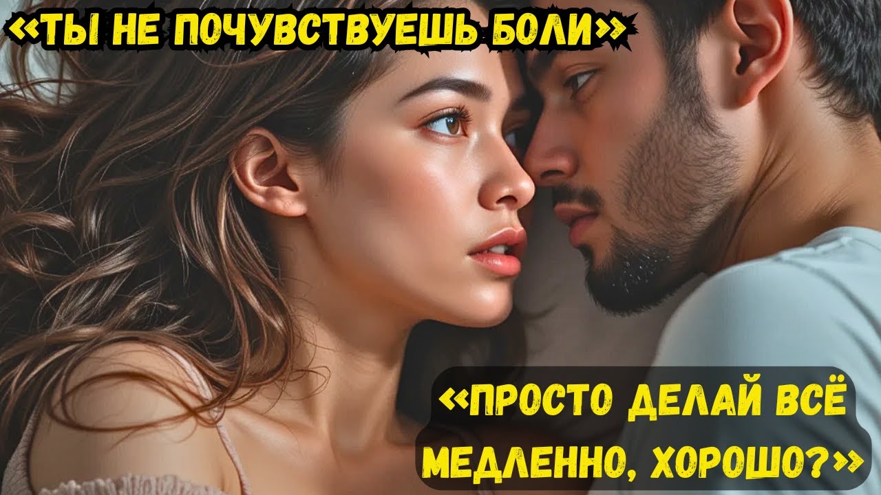 «Генеральный директор забрал девственницу из трущоб и превратил её в настоящую женщину»