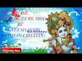 Lata Shastri || JAG Me Dil NHI Lagta RE Mohan || Krishna Bhajan