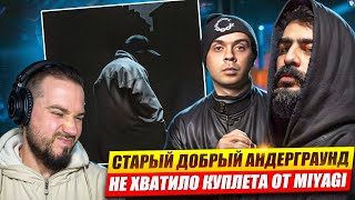 картинка: Реакция на 