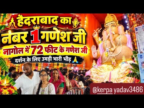 🙏 Hyderabad's No. 1 Ganesha: Huge crowds gather for darshan of the magnificent 72-foot Ganesha id...