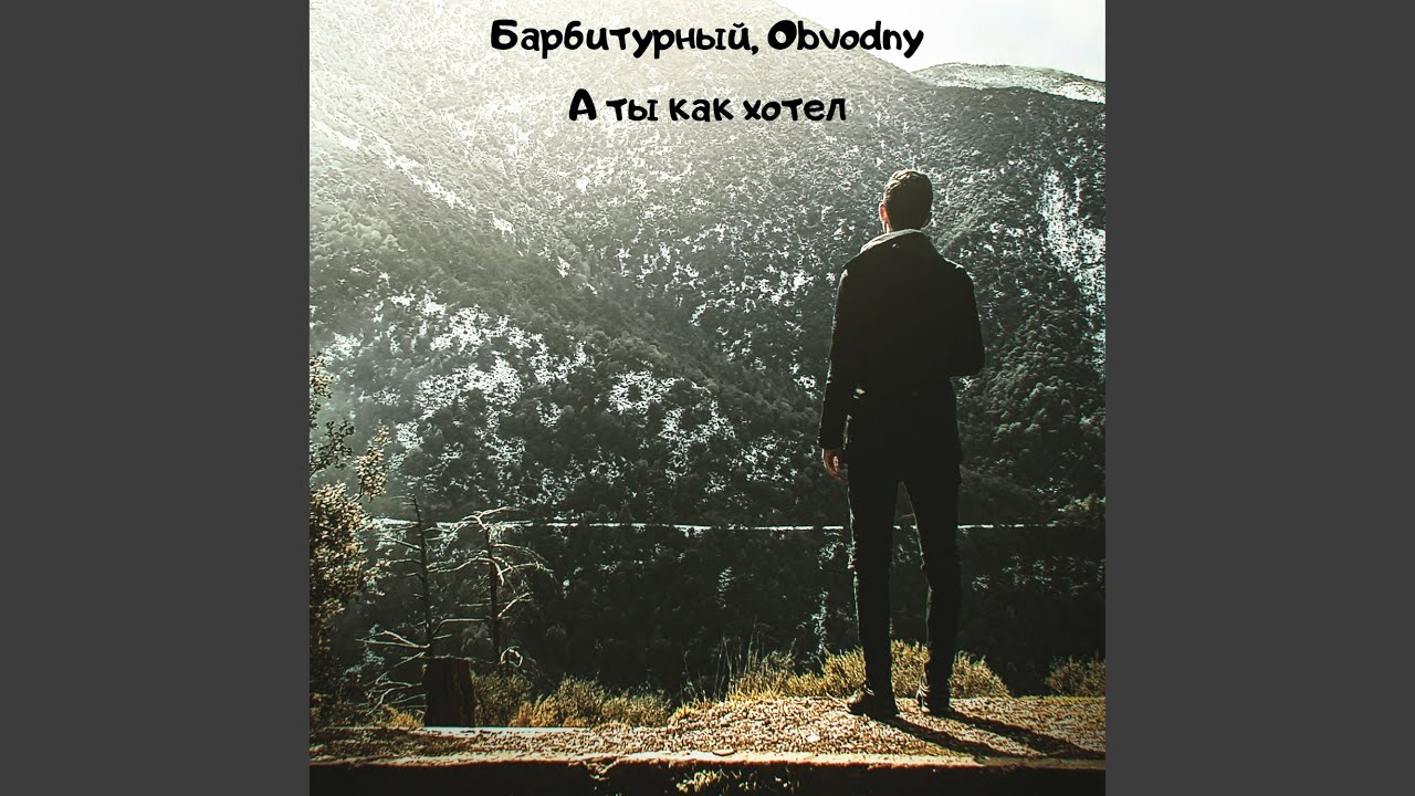 Иж ты как пишется