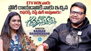 Gurthukosthunnai Series Writer Baddam Rajashekhar Exclusive Interview | ETV Win | Anchor Lumbini |iD