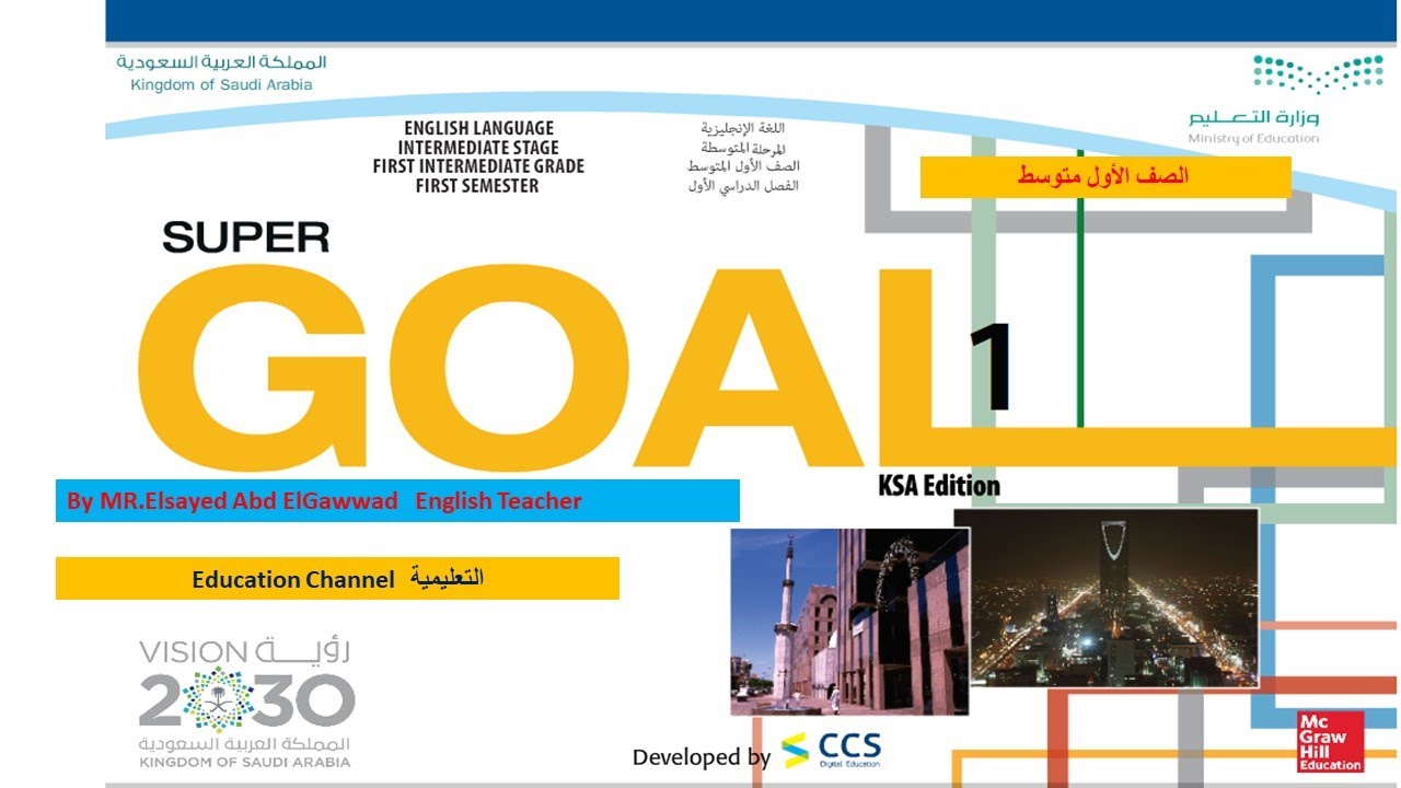 super-goal-1-unit-3-conversation-reading-and-writing