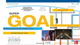 Super Goal 1 unit 3 conversation , Reading and writing الصف الأول متوسط الفصل الدراسى الأول