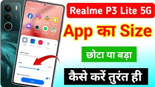 Realme p3 lite 5g app ka size chota kaise kare | realme p3 lite 5g app ke icon ko bara kaise kare screenshot 5