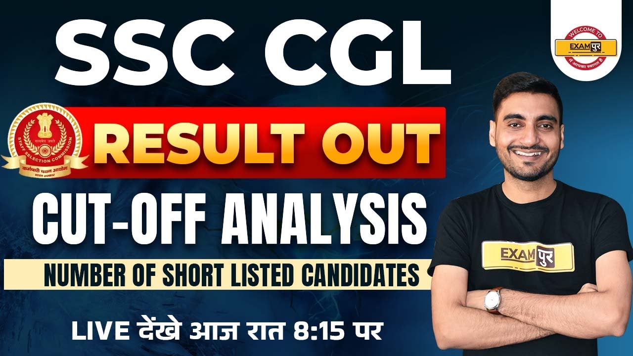 SSC CGL Result 2022 | SSC CGL Cut Off Analysis | SSC CGL Tier 1 Result 2022 | by Vivek Sir