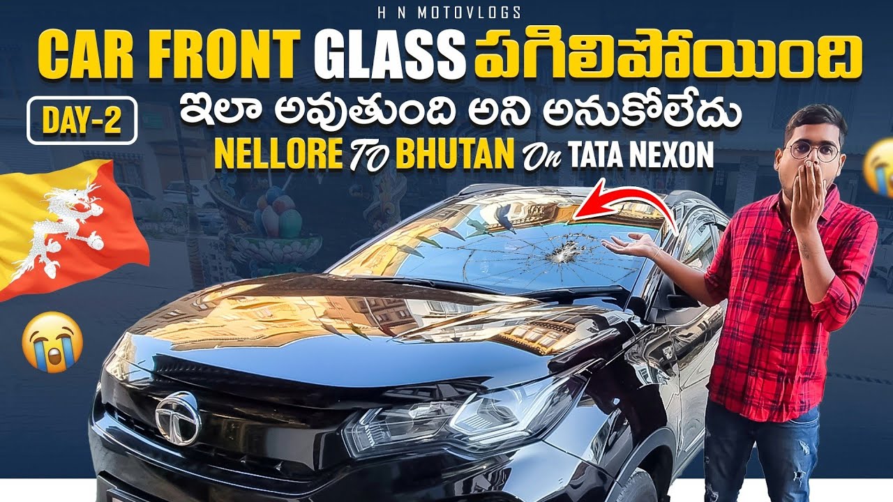 Car Front Glass పగిలిపోయింది😭 Nexon Puncture అయ్యింది Day2