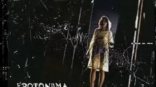 PROTONEMA - KIRANYA