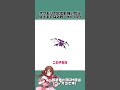 🎻ポケモン1000匹描いたら絵上手くなる説169匹目っ!🍓 〖#絶対音感 /#ポケモン / #vtuber /#shorts /#村雲透音 〗