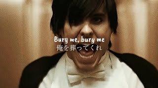 Thirty Seconds To Mars - The Kill (Bury Me)  和訳　Lyrics  4K  [Lyric Video]