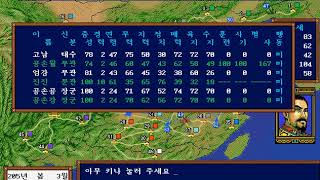 20180907 4 삼국지3 4회 원소의 근거지를 차지하다