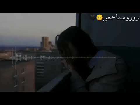 بعدنا صغار قبلنا الحزن سامي فريد ــ موجوع صوت واحساس بوجع القلب 2020