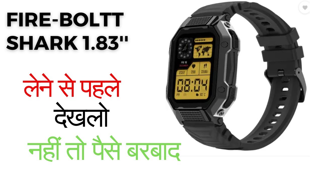 FireBoltt Shark 1.83'' Smartwatch Reality total waste of money