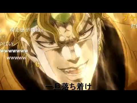 【コメ付き】DIO ZONE