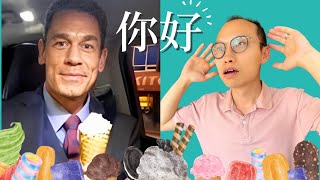 John Cena Bing Chilling John Cena s Mandarin Chinese Review