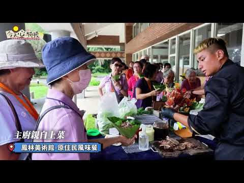 ????【1030 記憶之路|影片暖心上線!】