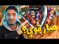 تجربة اودين الرانر بعد التعديل هذا التعديل الصح 