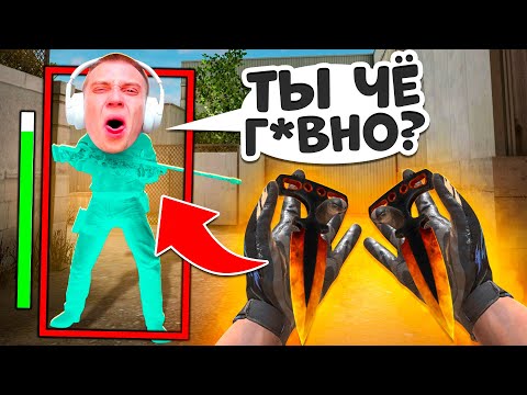 ЗАТРОЛЛИЛ НЕАДЕКВАТНОГО СТРИМЕРА С ЧИТАМИ В STANDOFF 2! | ДУЭЛЬ С АГРОСТРИМЕРОМ в СТАНДОФФ 2!