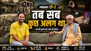 हमारा गाँव तब कैसा था? पुराने गाँव की जिंदगी और बदलता समय | Podcast Ep. 2 || Pahadi Biker Alok Rana