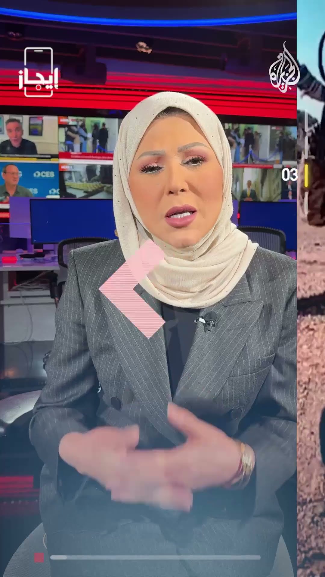نشرة إيجاز| انسحاب الاحتلال من محور نتساريم وشهداء في طولكرم