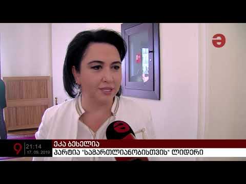 NDI-ს მიხედვით ქვეყანა არასწორი მიმართულებით ვითარდება