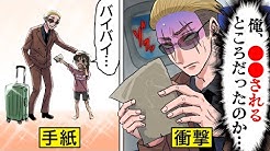 ヤクザと目つきの悪い女刑事の話 ヤク目 Youtube