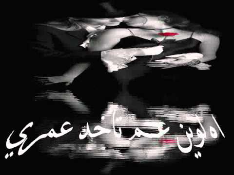 حبيتك انا ضل اتذكر هالكلمات علوشتى