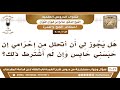 1152 3022 هل يجوز لي أن أتحلل من إحرامي إن حبسني حابس وإن لم اشترط ذلك