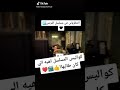 كواليس مسلسل البرنس الفيديو الذي كان يبحث عنه الملايين