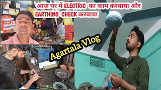 Aaj ghar me Electric ka kaam karwaya... Agartala vlogger