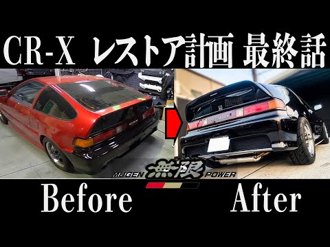 ホンダ CR-X EF6 EF7 EF8 パーツカタログ 11版 HONDA ホンダ CR-X EF6 EF7 EF8 パーツカタログ 11版 HONDA 2025年最新