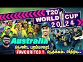 Icc t20 world cup 2024  teams preview  australia  arv loshan sports t20worldcup