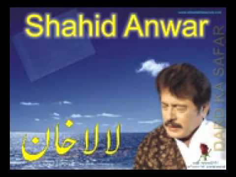 ATTA ULLAH KAAHN Ena Akhan Di Nal