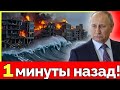 Сильнейшее землетрясение и цунами на Камчатке — Российский флот ушёл под воду! Катастрофа XXI века