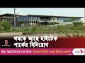         sylhet hi tech park  independent tv