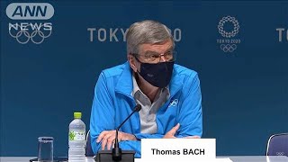 IOCバッハ会長　東京五輪「選手が魂を吹き込んだ」(2021年8月7日)