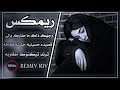 وجهك ذاك ما مفارك بالي قصيده حسينيه حزينه