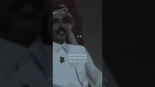 وكل امرك للكريم ويسمح امرك - مساعد الرشيدي .