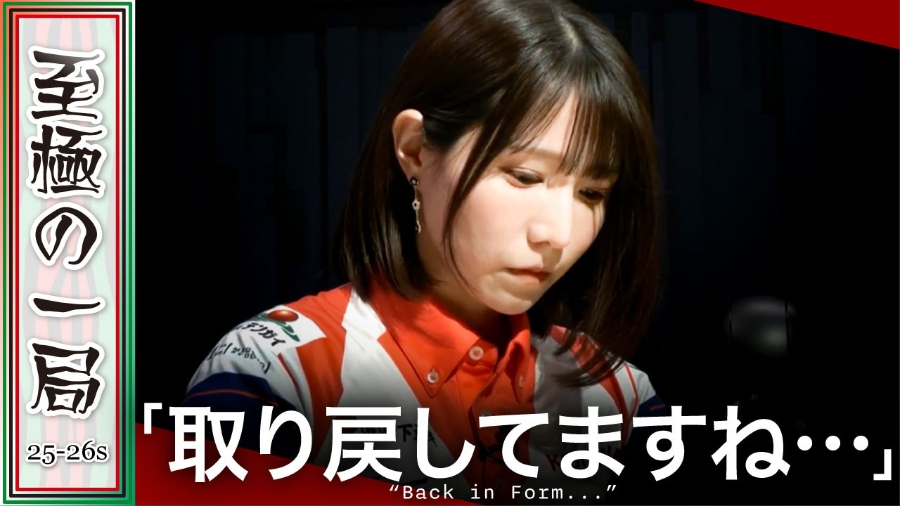 Mリーグ】「敵ながらアッパレ…」KONAMI 麻雀格闘倶楽部『伊達朱里紗