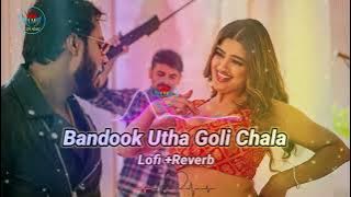 𝗕𝗮𝗻𝗱𝗼𝗼𝗸 𝗨𝘁𝗵𝗮 𝗚𝗼𝗹𝗶 𝗖𝗵𝗮𝗹𝗮 || 𝗟𝗼𝗳𝗶 𝗥𝗲𝘃𝗲𝗿𝗯 || 𝗡𝗮𝗿𝗲𝗻𝗱𝗿𝗮 𝗕𝗵𝗮𝗴𝗮𝗻𝗮 || 𝗦𝗶𝗻𝘁𝗮 || 𝗡𝗲𝘄 𝗣𝗮𝗻𝗷𝗮𝗯𝗶 𝗦𝗼𝗻𝗴 ||