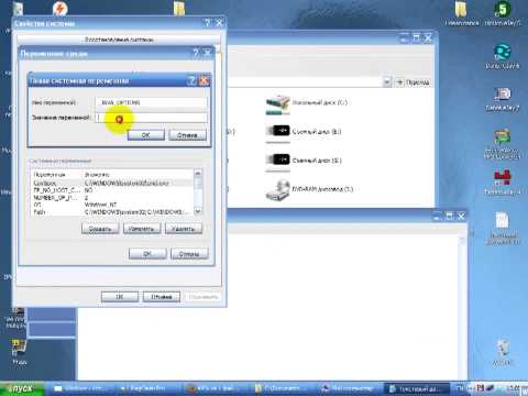 Исправление ошибки Java Virtual Machine в Minecraft
