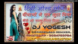 Jo Pallu Gira Diya Hindi Old Hit Dj Remix Song Dj Yogesh Firozabad