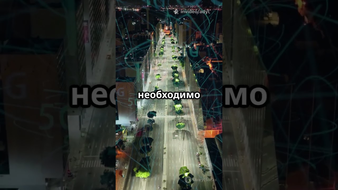 Как работает 5G? Обзор и характеристики 