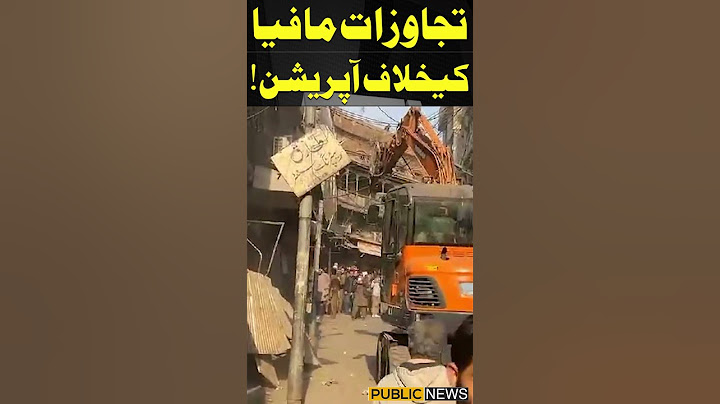 Grand Operation Against Encroachment Mafia #EncroachmentMafia #Rawalpindi #publicnews