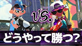 射程比較 全ブキ最大射程ランキング 短射程から長射程を一気見 スプラトゥーン2 Youtube 射程比較 全ブキ最大射程ランキング 短射程から長射程を一気見 スプラトゥーン2 Youtube